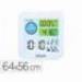 MEDIDOR DE AIRE ORIUM QUAELIS 20 MEDIDOR DE C02 Y COV SUPERFICIE 30 M2 PANTALLA LCD COLOR BLANCO 64X56 MM